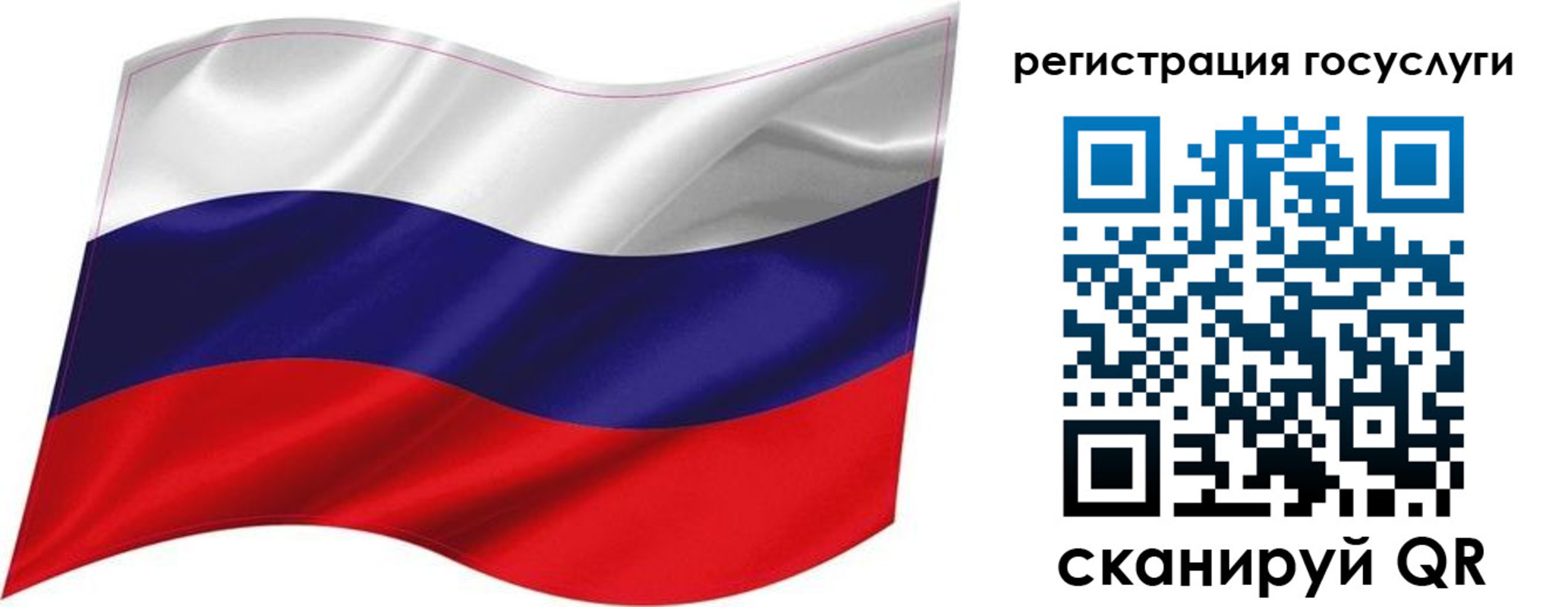 временная регистрация госуслуги в Судогде