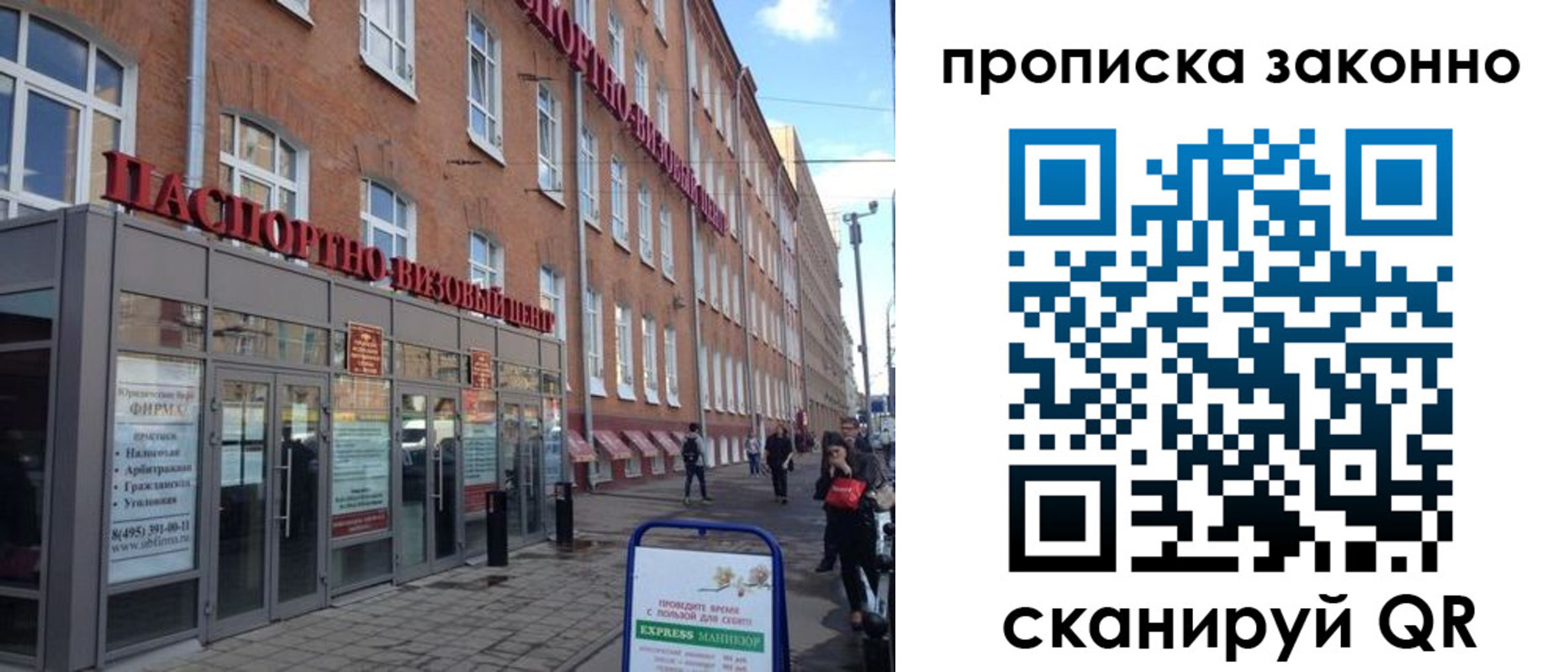 прописка паспорт в Судогде