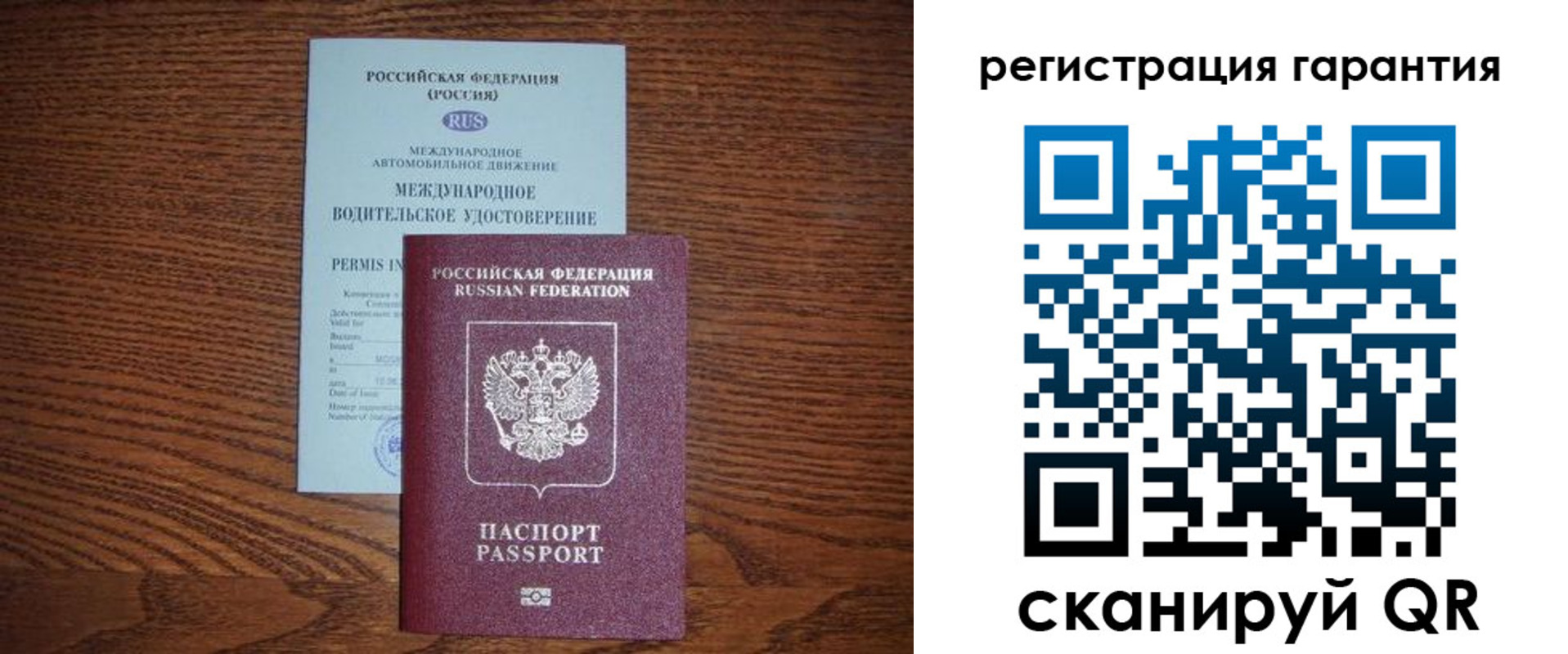 прописка в квартире в Судогде