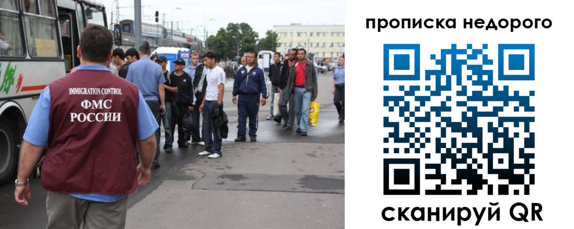 временная регистрация для всех в Судогде