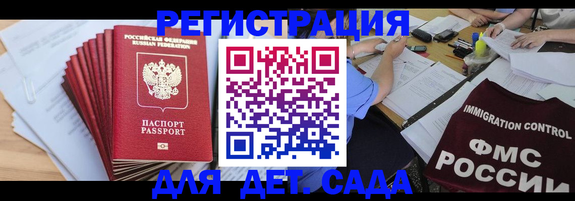 найти адрес прописки в Судогде