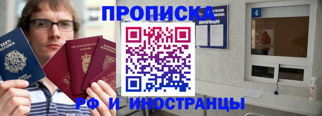 временная регистрация госуслуги в Судогде