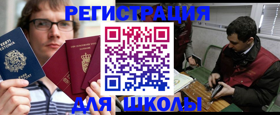 прописка законно в Судогде