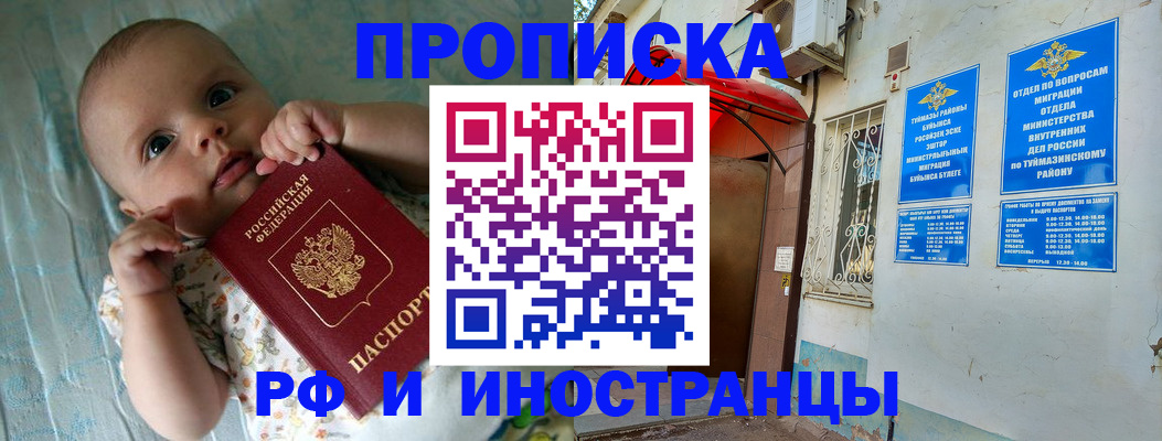 найти адрес прописки в Судогде