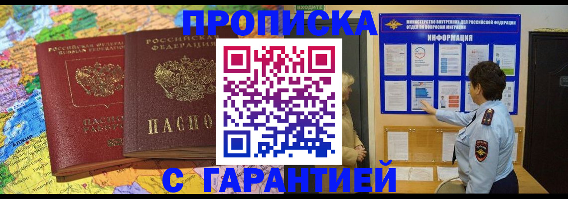регистрация в Судогде